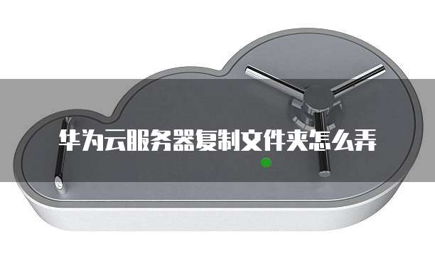天翼云镜像续费怎么退费啊安全吗