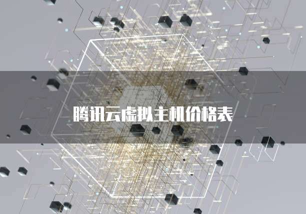 天翼云盘要收费嘛？