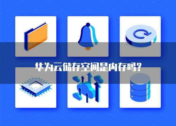 怎么租天翼云服务器账号和密码忘了呢
