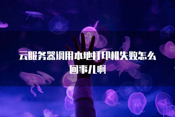 天翼云主机远程登录账号密码忘记怎么办？