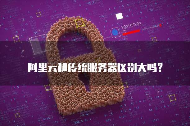 中国电信天翼云储存怎么用不了