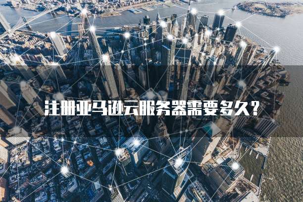 天翼云盘多少钱一台啊？