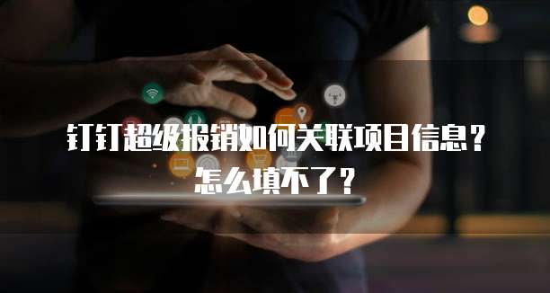 天翼云盘变本地硬盘容量减少