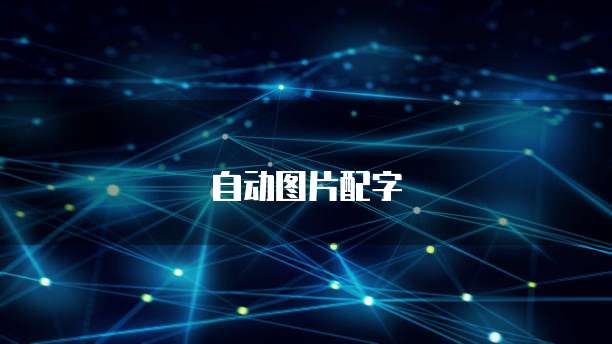 天翼云弹性 IP 报价多少合适啊?