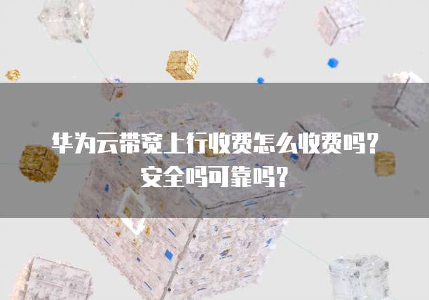 天翼云服务器放在哪个文件夹里面好用呢