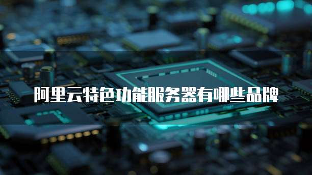 天翼云存储报价单怎么看价格的