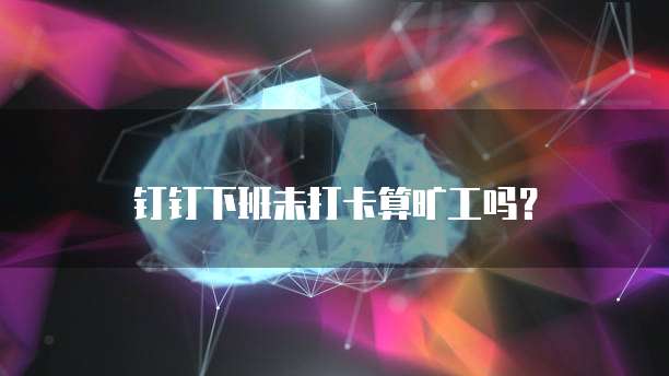 天翼云主机频率是多少啊?怎么调出来的啊?