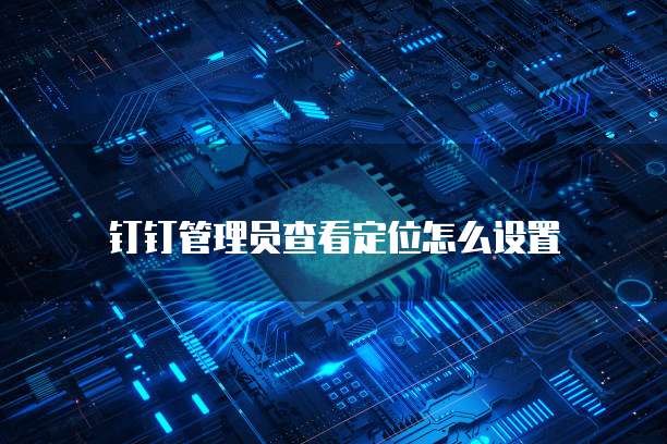天翼云主机是基于什么设备