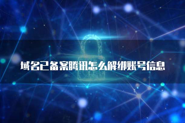 天翼云服务器登录网页端口设置