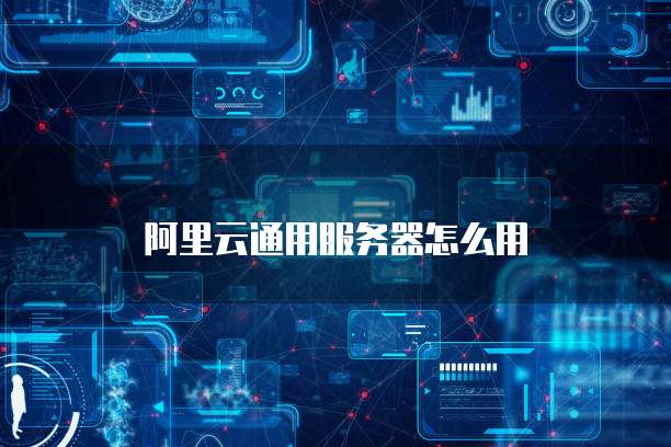 天翼云储存佣金多少一个月啊