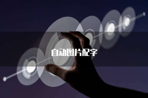 天翼云服务器删除密码错误的设置方法