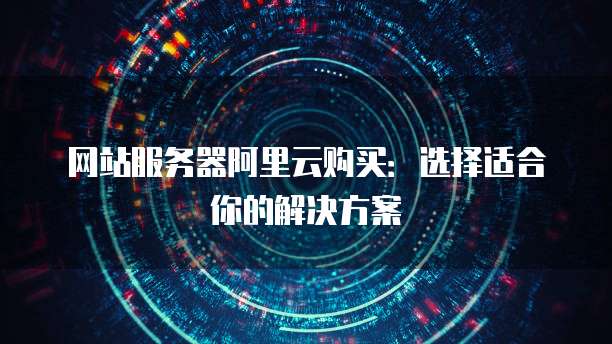 天翼云弹性IP打折怎么用不了呢?