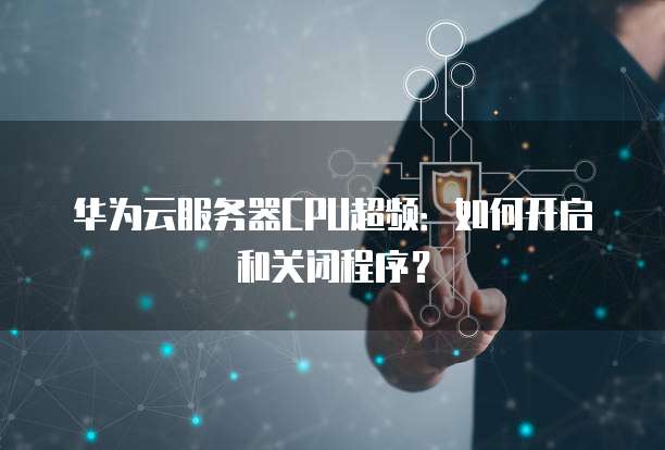 天翼云盘储存空间清理问的解决方法