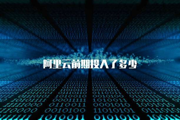 天翼云服务器优惠购买策略有哪些类型
