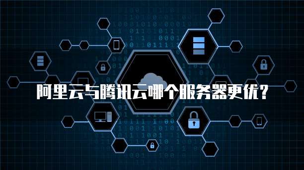 天翼云储存代金券在哪里领取？安全吗？是真的吗？