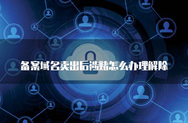 天翼云存储怎么开通业务权限管理功能