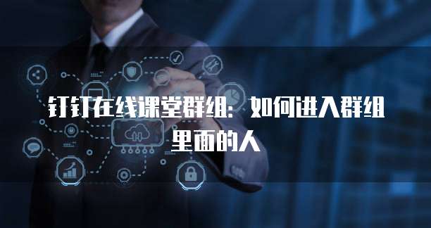 天翼云服务器注册地址:查看与使用指南