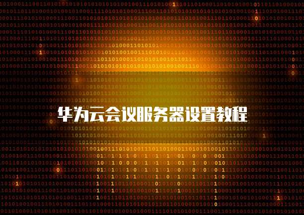 天翼云盘我家硬盘怎么用