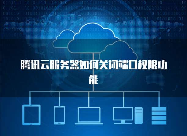 天翼云盘存储转移怎么弄啊?