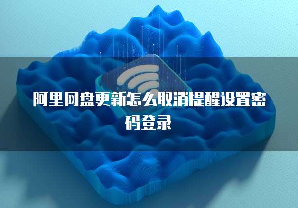 电信的天翼云盘收费吗是真的吗?