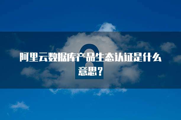 天翼云盘会员价格多少钱一个月啊怎么用