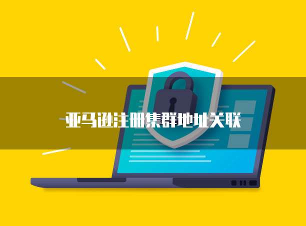 天翼云防火墙费用高吗?多少钱一个月?如何收费?