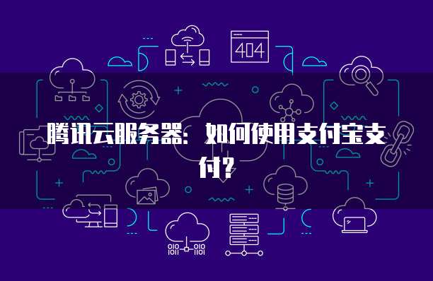 天翼云主机登录网页版:密码不正确的解决方法