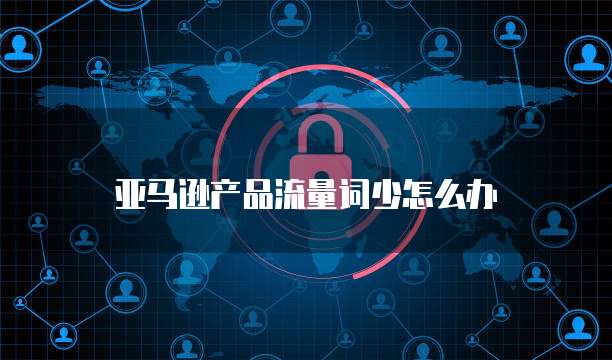 天翼云弹性文件灵活可靠,价格合理