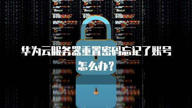 天翼云虚拟机如何使用摄像头权限管理器