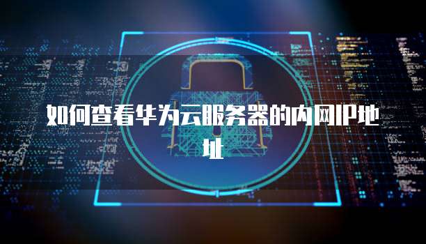 天翼云容器报价多少钱一台啊?