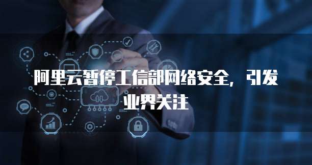天翼云主机退订会员卡的步骤