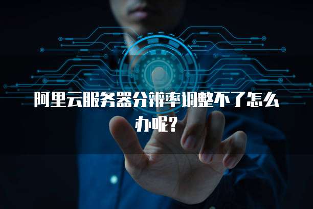 天翼云 CDN 政策解读:如何了解政策并优化 CDN 服务