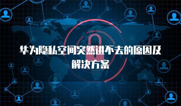 天翼云盘储存空间在哪里看到