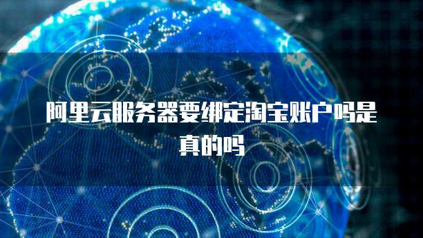 天翼云盘代理怎么设置在哪里找到的文件