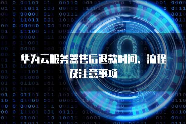天翼云对象存储的访问权限在哪显示出来