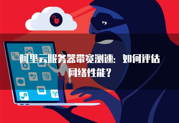 弹性云主机属于天翼云设备吗为什么没有显示功能