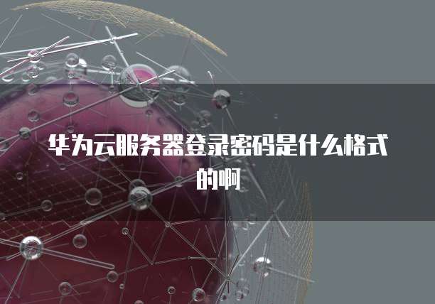 天翼云储存推荐使用指南在哪看