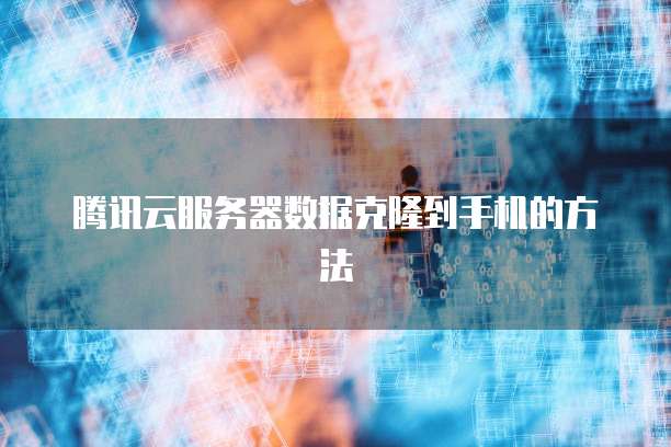 天翼云媒体存储价格与性价比如何？