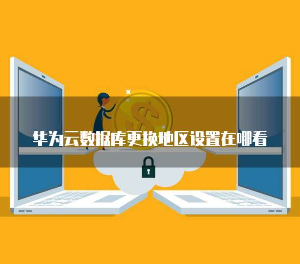 天翼云 CDN 报价是多少元钱啊?是真的吗还是假的呀?