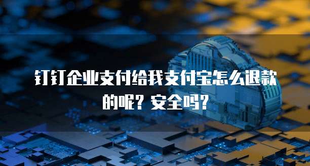 天翼云数据库价格是多少元啊怎么查看订单