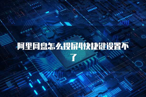 天翼云储存代金券在哪里查看余额呢怎么用