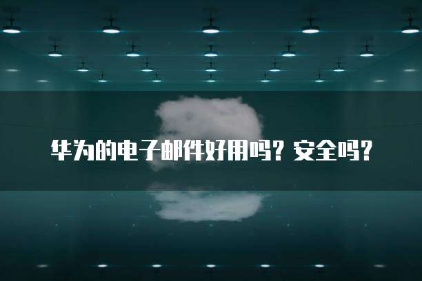 天翼云虚拟服务器返佣吗是真的吗?
