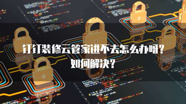 天翼云硬盘多少钱合适买一个新的电脑用呢