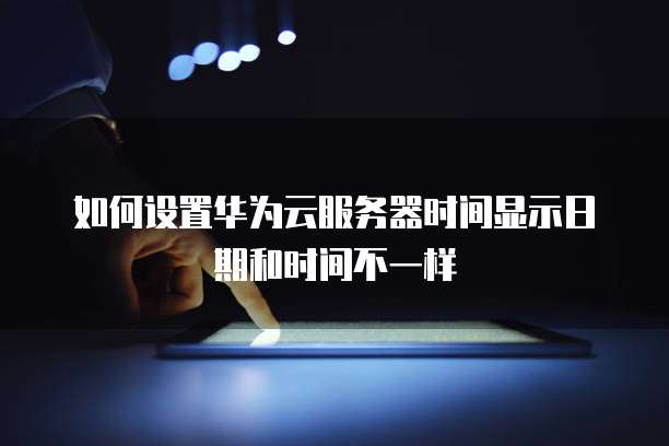 中国电子入股天翼云服务器的公司有哪些品牌名称