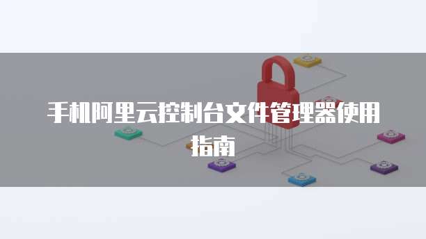 天翼云业务为什么收费那么贵呢怎么回事啊