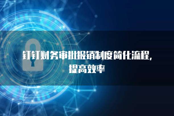 天翼云代理佣金提取多久到账?