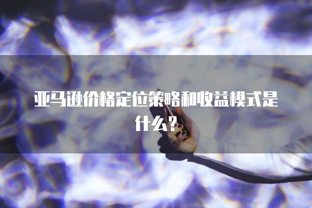 天翼云服务器功能是什么东西