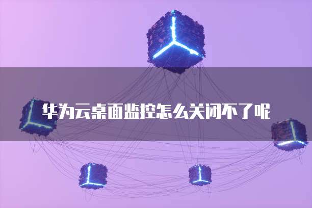 天翼云服务器登录电脑网页账号