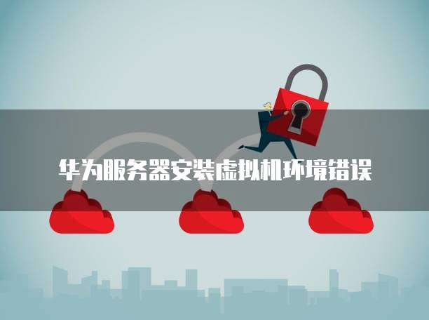 天翼云盘费用能退吗?真的还是假的?