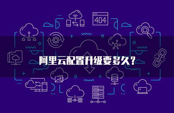 天翼云盘定向流量300g有什么优惠